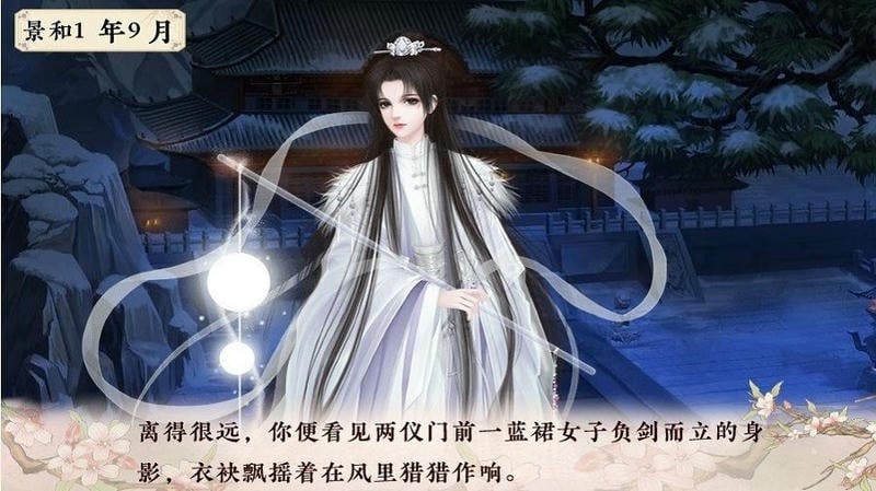 倾凰2024最新破解版金手指清软最新版截图1