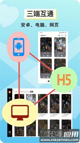 金牛云手机最新版最新版截图2