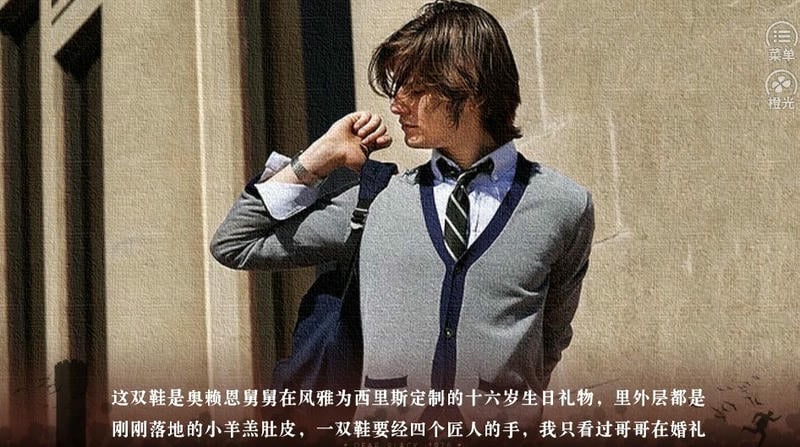 hp亲爱的布莱克完结破解版截图