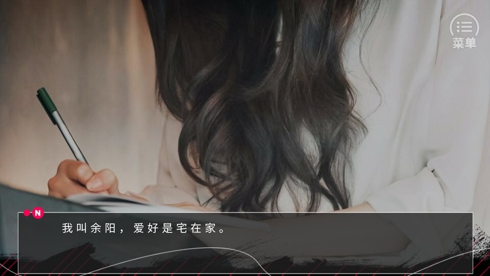 爬墙我就杀了你橙光破解版完结最新版截图1