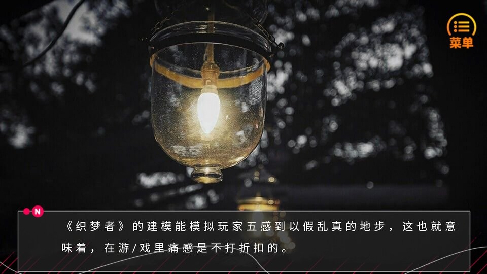 爬墙我就杀了你橙光破解版完结最新版截图3