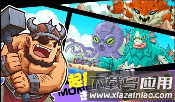 重返三国当海盗变态版截图