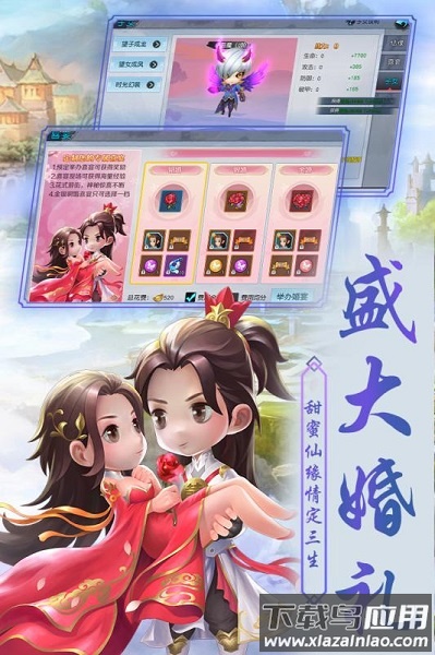 侠客外传手游最新版截图1