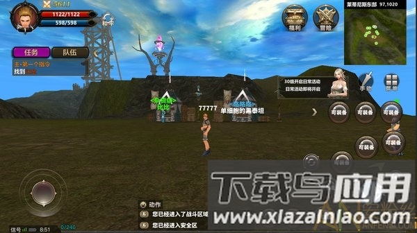 重生归来凯旋手游最新版截图2