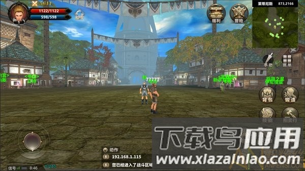 重生归来凯旋手游最新版截图3