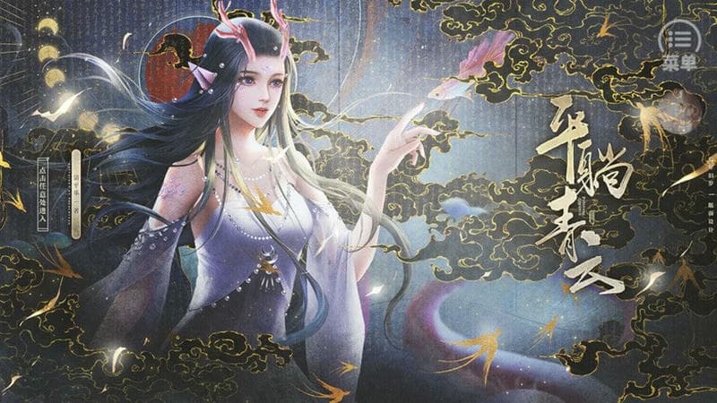 平躺青云橙光破解版下载