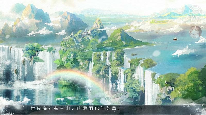 平躺青云破解版金手指最新版截图1