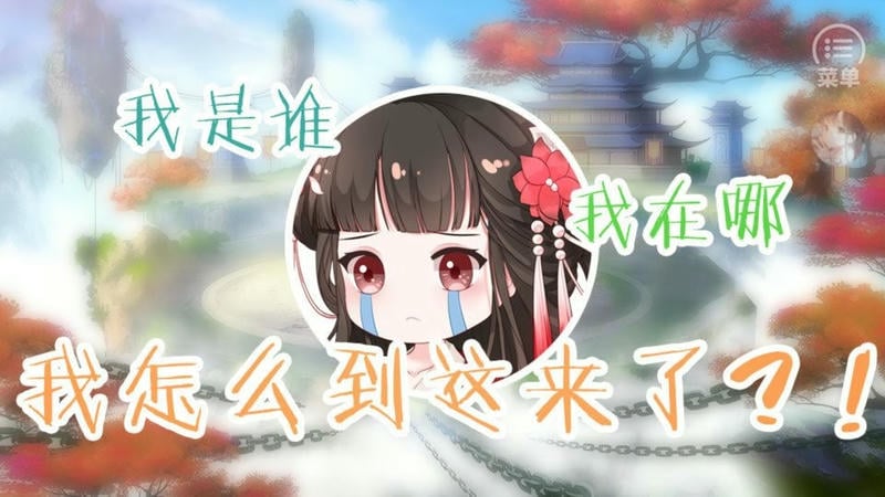 平躺青云破解版金手指最新版截图2