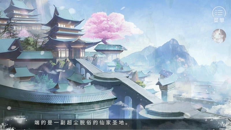 平躺青云破解版金手指最新版截图3