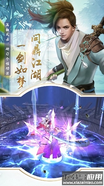 武炼巅峰之武道九游版本