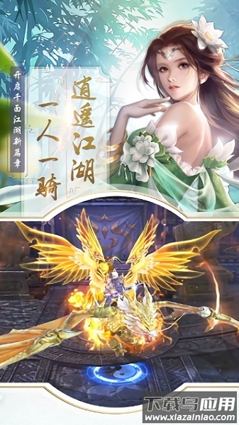 武炼巅峰之武道九游客户端截图