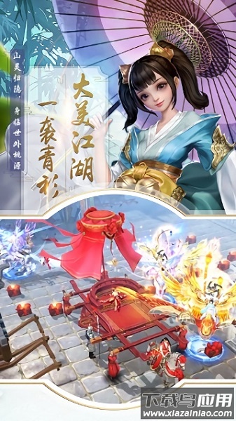 武炼巅峰之武道九游客户端截图