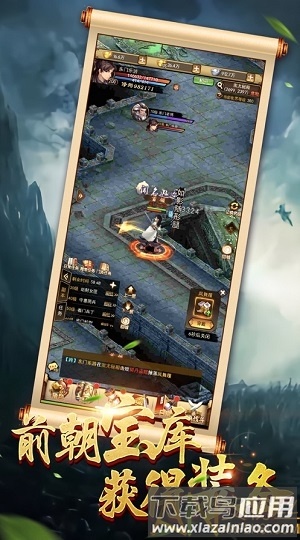 醉剑江湖手游测试版最新版截图2