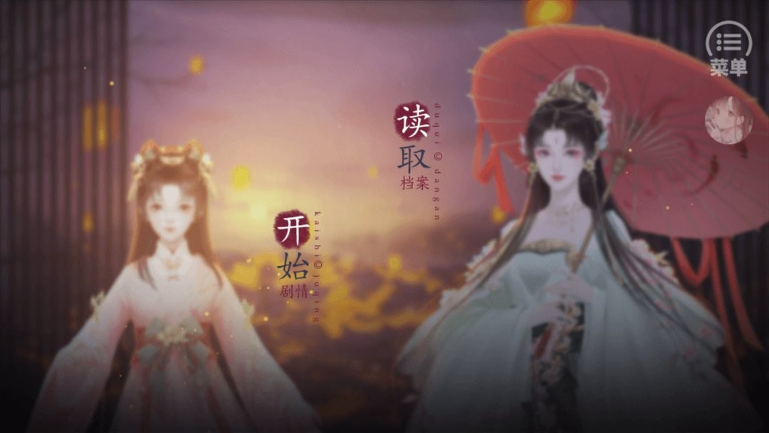 裴家姑娘初长成破解版金手指完结清软2024最新版截图1
