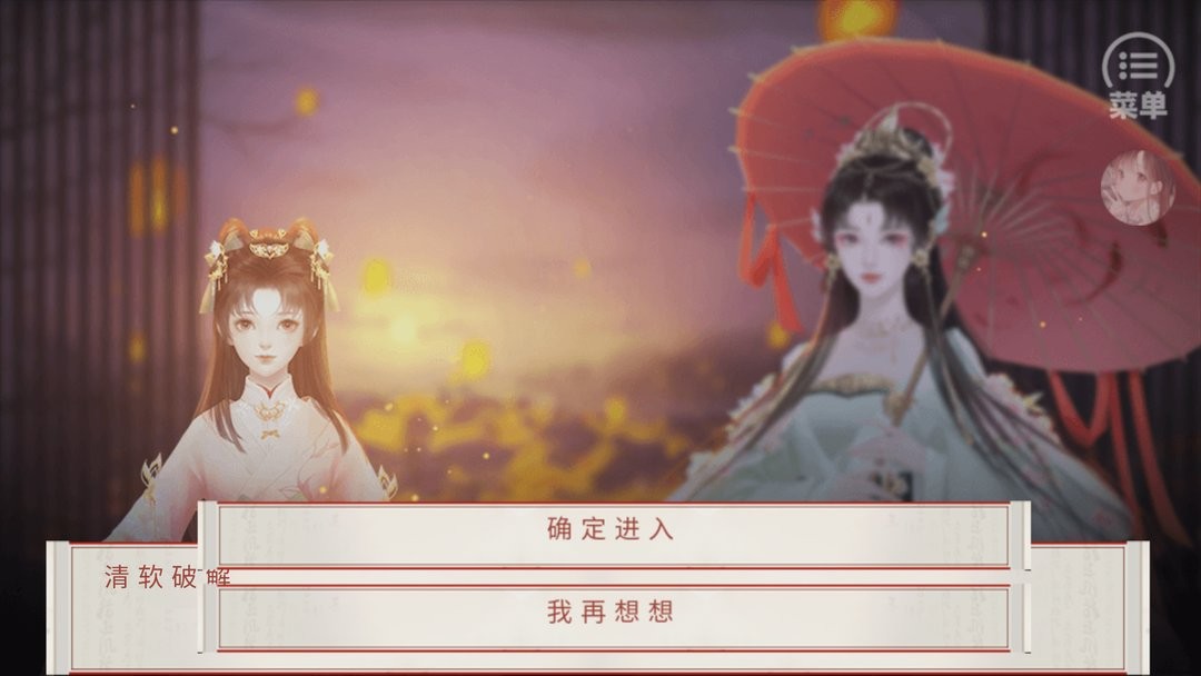 裴家姑娘初长成破解版金手指完结清软2024最新版截图2