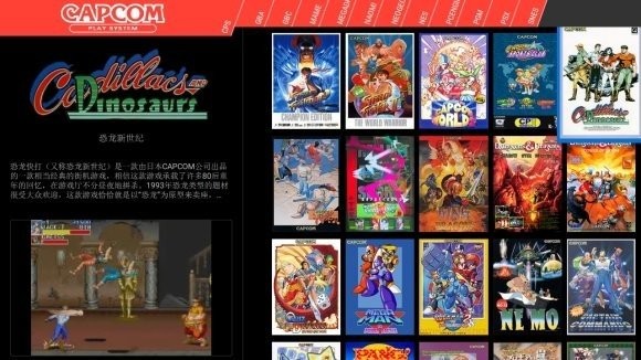 天马模拟器官方版