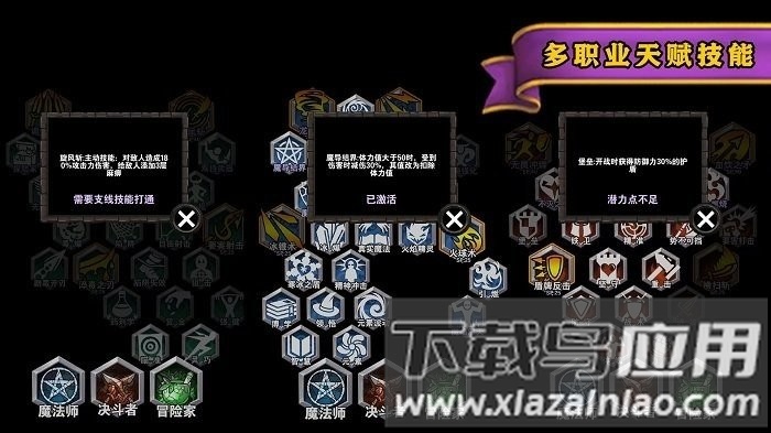 遗忘魔塔手游最新版截图2