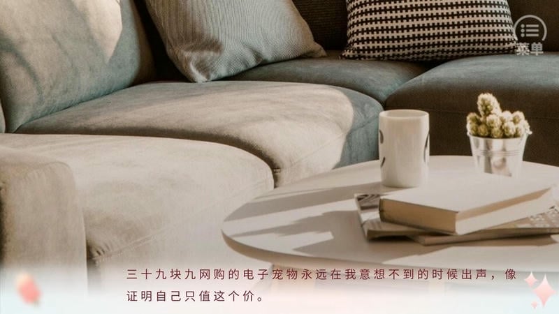 破产后我太抢手橙光游戏破解版exo最新版截图1