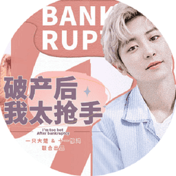 破产后我太抢手橙光游戏破解版exo