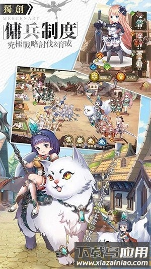 遗忘之境日服最新版截图3