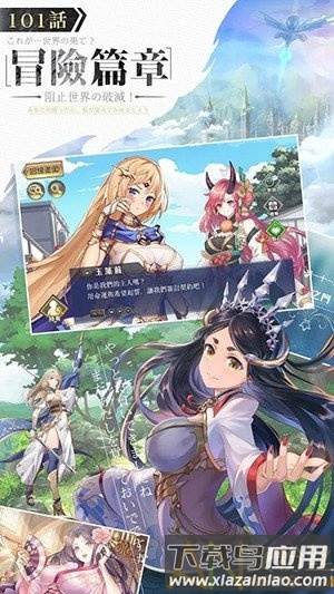 遗忘之境日服最新版截图4