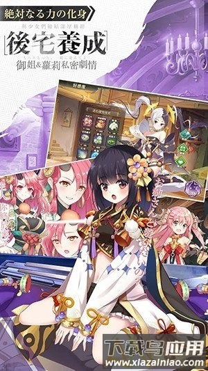 遗忘之境日服最新版截图5