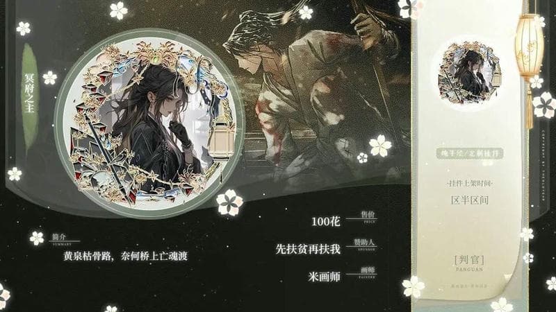 判官橙光清软破解官方版
