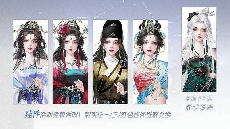 判官橙光游戏破解版最新版截图1