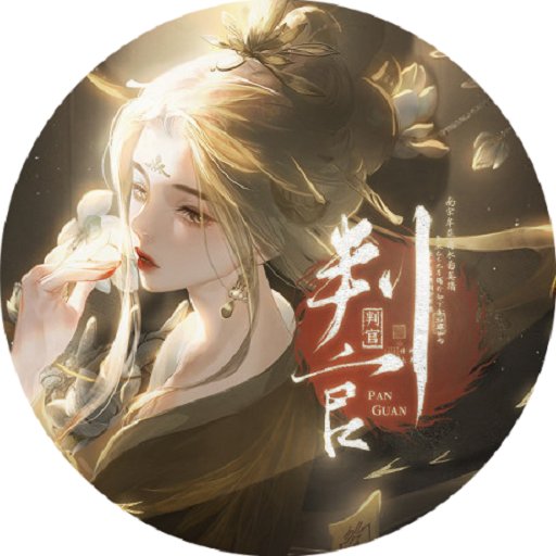 判官橙光游戏破解版