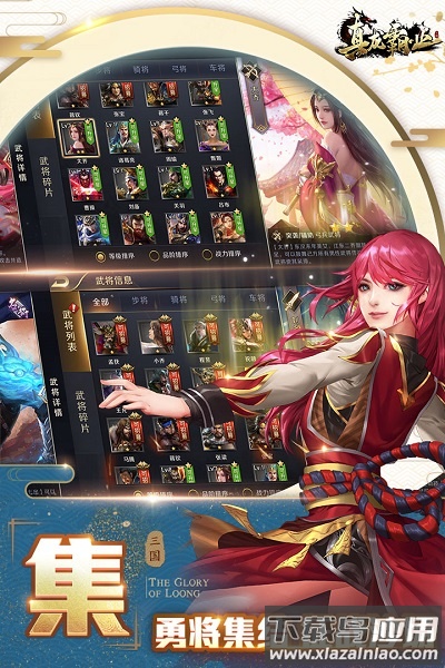 真龙霸业手游最新版截图3