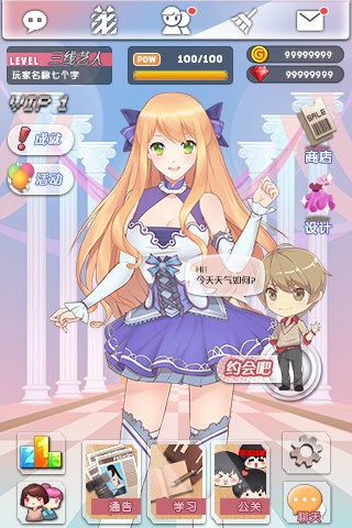 偶像恋人金手指最新下载