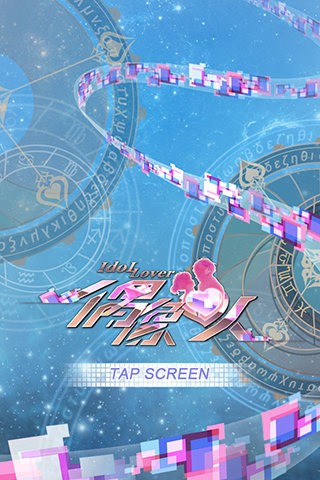 偶像恋人破解版金手指最新2024截图