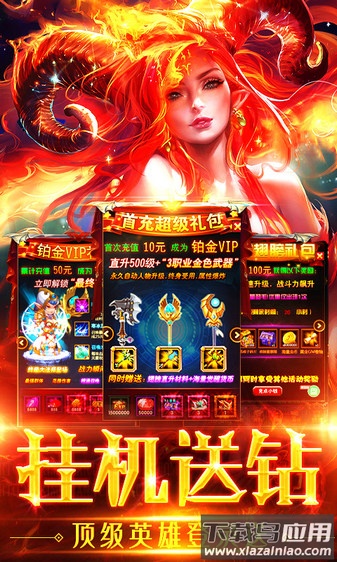 龙枪手游最新版截图1