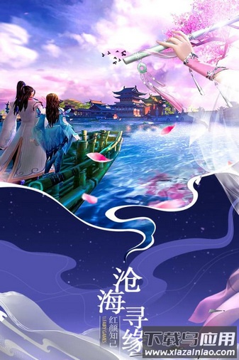仙域无双九游游戏最新版截图1