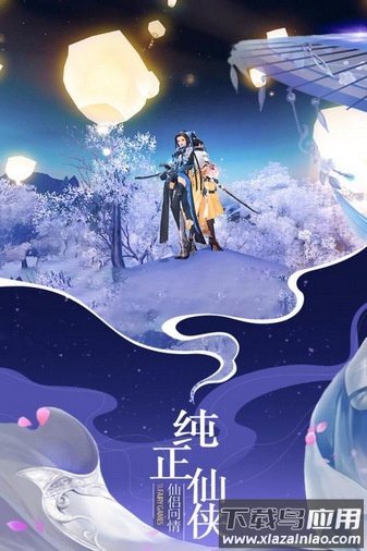 仙域无双九游游戏最新版截图2