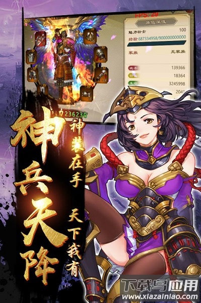 鬼剑豪果盘客户端最新版截图3