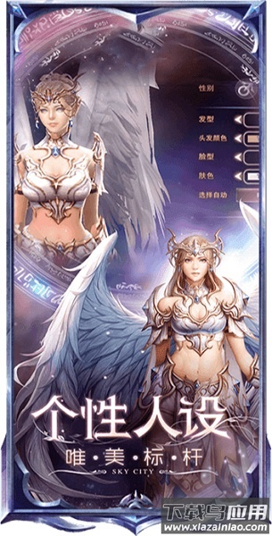 暗黑之光手游最新版截图3