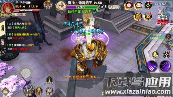 梦回山海手游