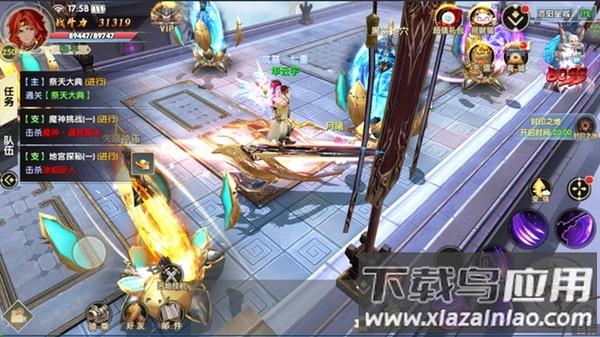 梦回山海游戏最新版截图1