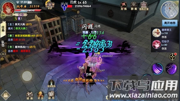 梦回山海游戏最新版截图3