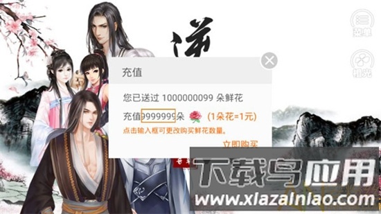 逆袭的贫民破解版截图