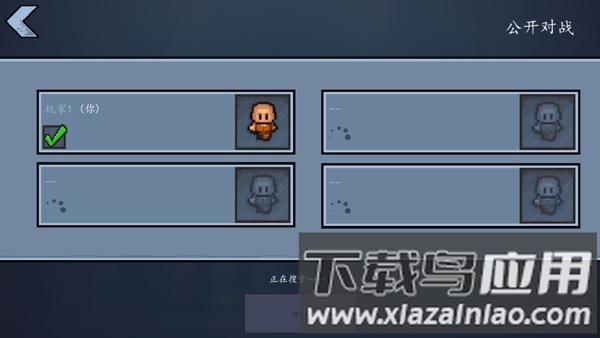 逃脱者2困境突围免费完整版