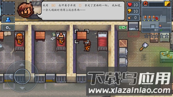 逃脱者2困境突围免费完整版