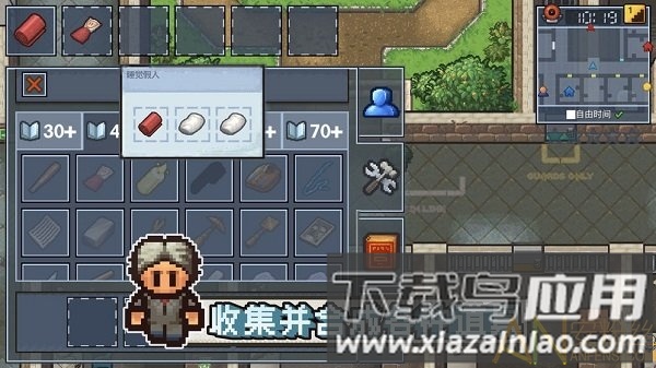 逃脱者2困境突围免费完整版截图2