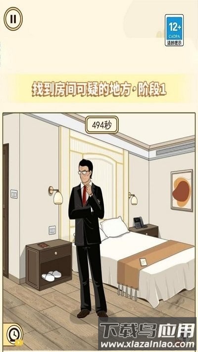 逃离诡异乐园游戏最新版截图1