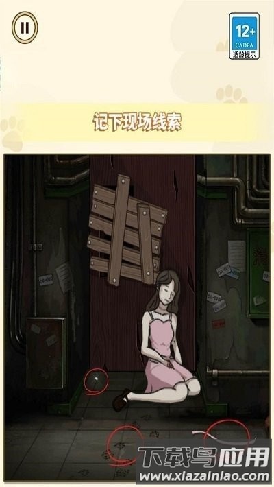 逃离诡异乐园游戏最新版截图3