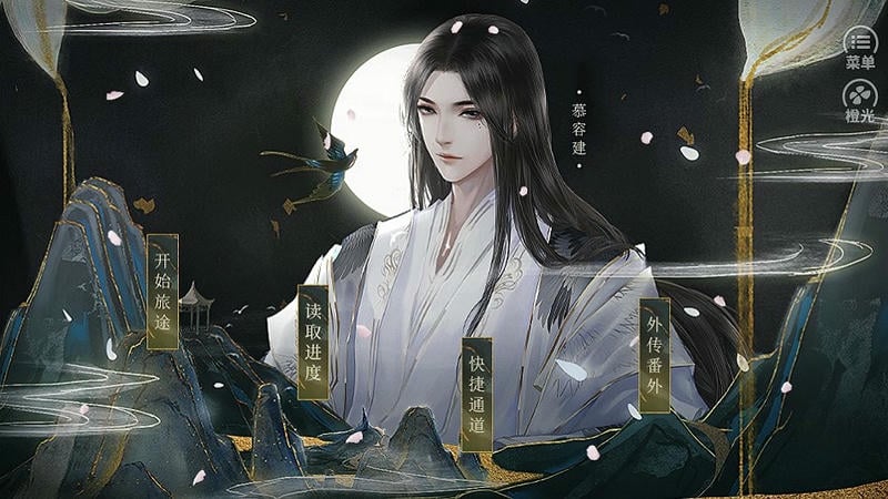男主有病要吃药完结破解版最新版截图1
