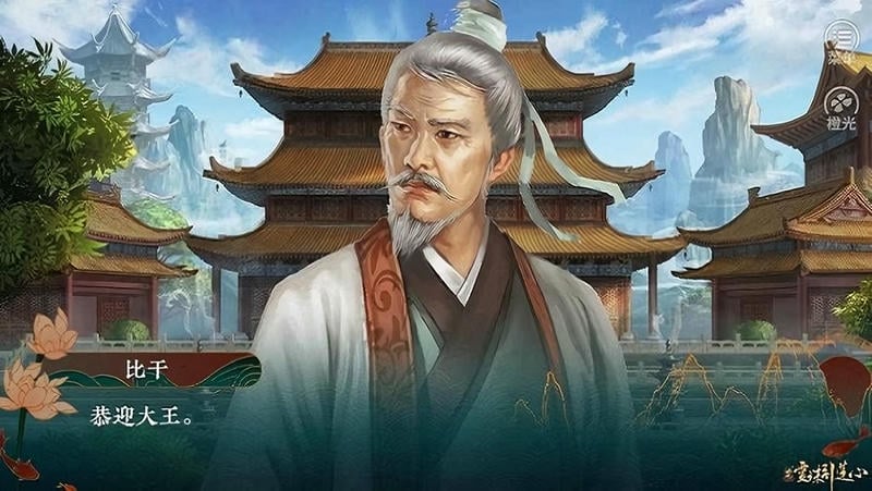 哪吒灵珠引莲心破解版完结最新版截图1