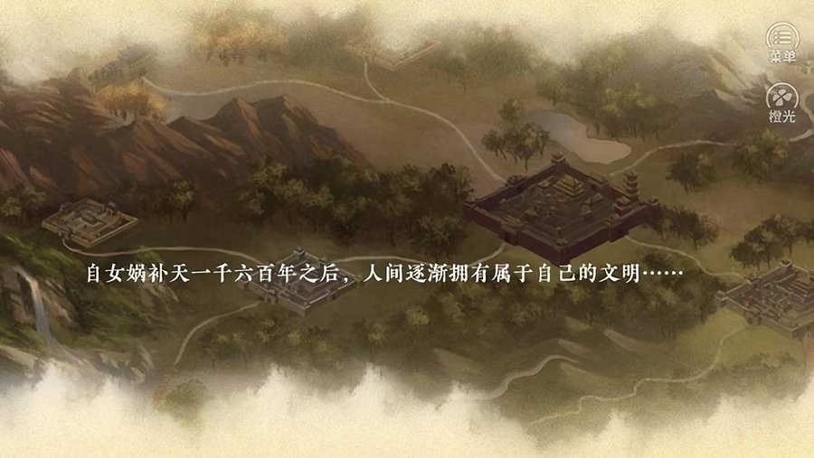 哪吒灵珠引莲心破解版完结最新版截图2