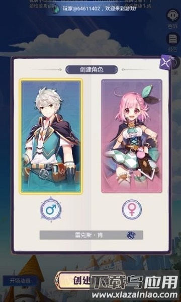 迷宫法则手游截图1